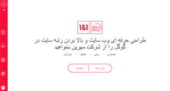Desktop Screenshot of mehrin.com