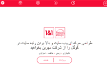 Tablet Screenshot of mehrin.com